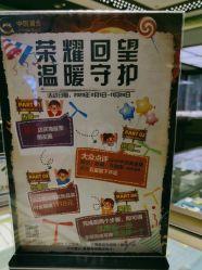 -中国黄金(北京旗舰店)