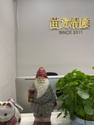 -苗方清颜·祛痘皮肤管理