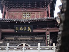 -巍山古城
