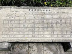 -绮园景区