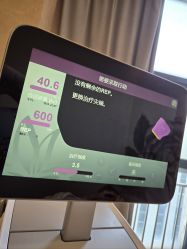 -澳玛·星光医疗美容