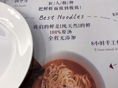 -南山鲜虾面·活鲜小馆·海味大连菜(南山总店)