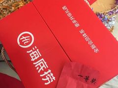 -海底捞火锅(万达广场店)