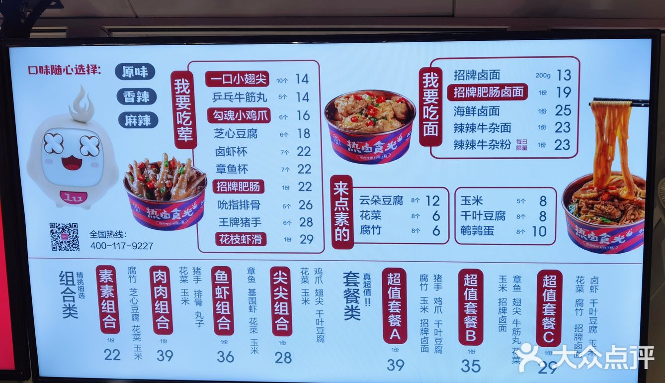 寻觅LaLaport人均40内[嘘]小吃/快餐[机智]必逛5楼