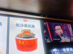 -黑色经典臭豆腐·湖南特产(太平街口店)