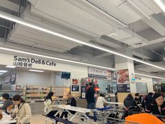 -山姆餐吧(山姆会员商店店)