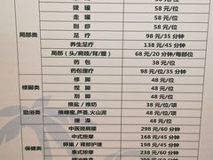 -龙达温泉生态城