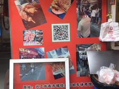 -辽B·小串(总店)