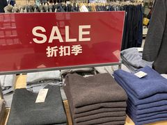 -MUJI无印良品(远洋未来广场店)