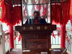 -仓山金山寺