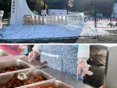 -杭州生仙里国际滑雪场