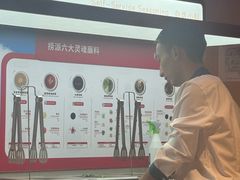 -海底捞火锅(璞丽中心店)
