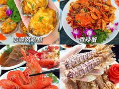 -椰梦长廊