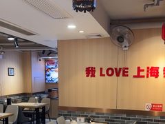 -李老哈·东北菜(宋园路店)