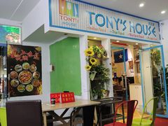 -Tony's House
