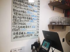 -线格之间COFFEE