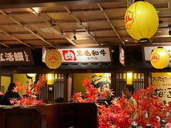 -牛家酒场(7mall店)