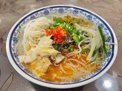 -巍山𤆵肉饵丝