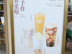 -都可手作(学士街手作店)