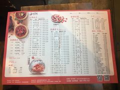 菜单-小龙坎老火锅(北京三里屯店)