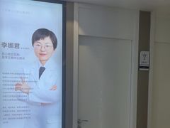 -牙博士口腔品牌连锁(昆山城区店)