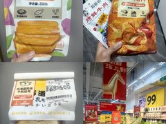-沃尔玛购物广场(仓山万达店)
