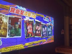 -长藤鬼校(龙翔店)