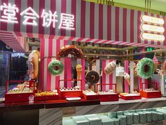 -堂会·KTV·自助餐·团建聚会(天河店)