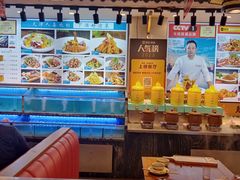 -渔家风味·鲅鱼水饺·央视展播·海鲜天津菜(开发区店)