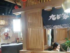 -九田家黑牛烤肉料理(溧阳吾悦店)