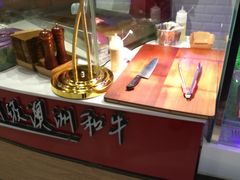 -西小排(来福士广场店)