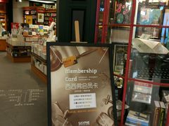 -矢量咖啡(万象汇店)