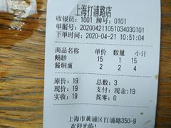 -味德丰·酱鹅(上海打浦路店)