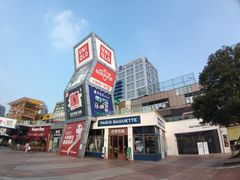 -证大大拇指广场(芳甸路店)