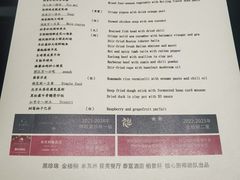 -北京泰富酒店-柏景轩中餐厅