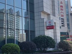 -中国工商银行(奉贤支行营业厅)