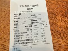 -苏小柳手作点心(控江旭辉分院)