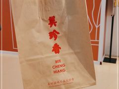 -美珍香(北京华贸购物中心店)