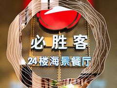 -必胜客(海滨店)
