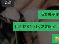 -聚串门儿·东北烧烤(信义坊店)