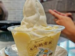 -民信老铺(双皮奶博物馆店)