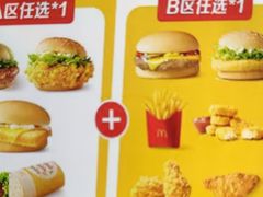 -麦当劳(望京国际商业中心店)