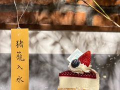 -西关84·History·Art·Cafe
