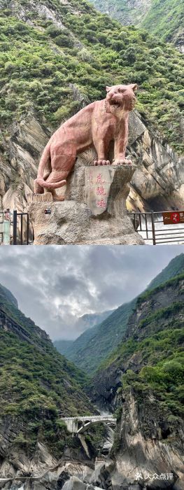 迪庆香格里拉虎跳峡景区图片