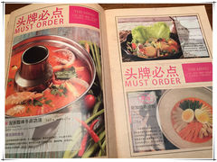 菜单-云海肴云南菜·蒸汽石锅鱼(新奥店)