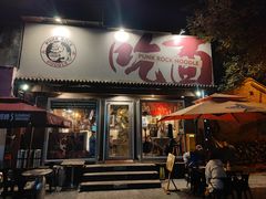 -鼓楼吃面·肉啃肉(南锣鼓巷店)