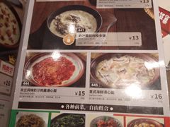 -萨莉亚意式餐厅(南京万达茂店)