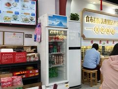 -银记肠粉店(市二宫店)