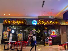 -祖母的魔法厨房(天河城店)