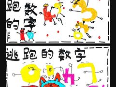 -大卫美术教育(南湖中央广场校区)